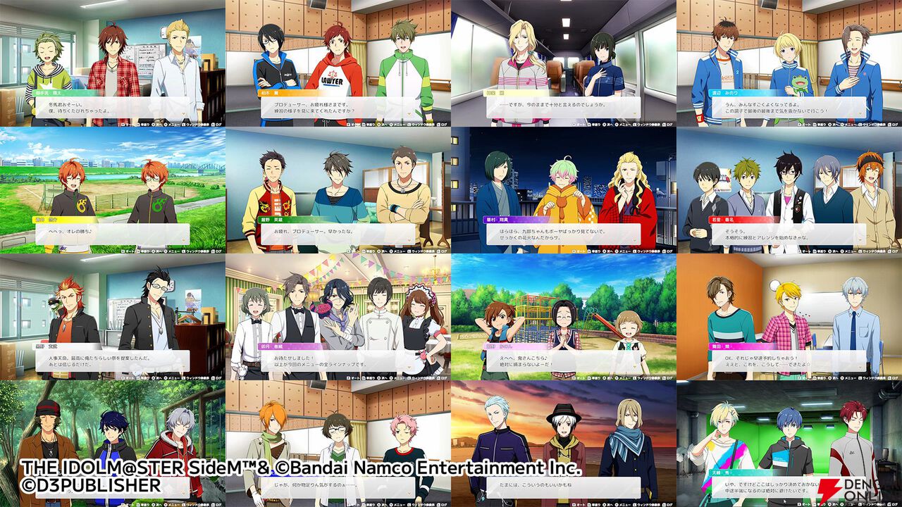 Switch2/Switch『アイドルマスター SideM 新作家庭用ゲーム（仮）』