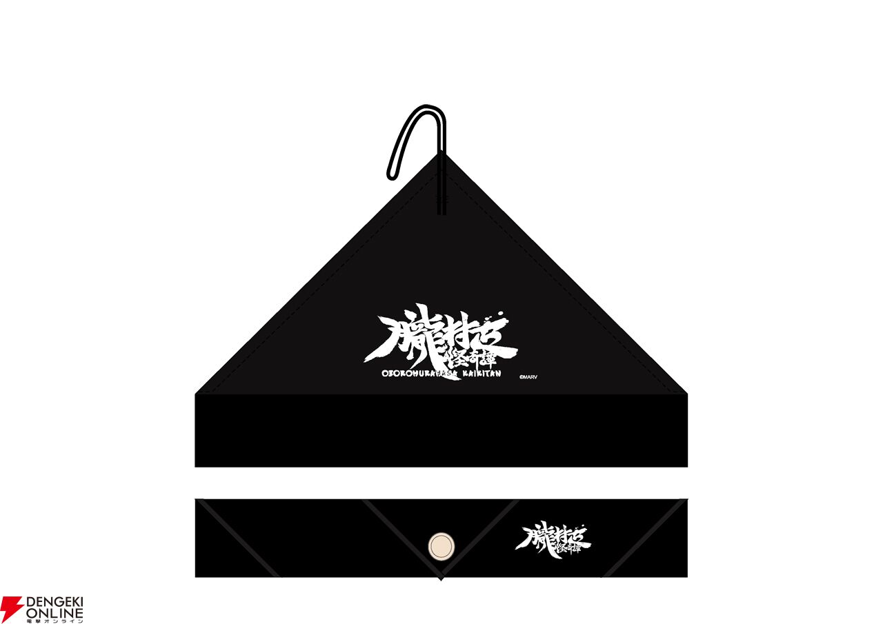 『朧村正怪奇譚』ファミ通DXパック