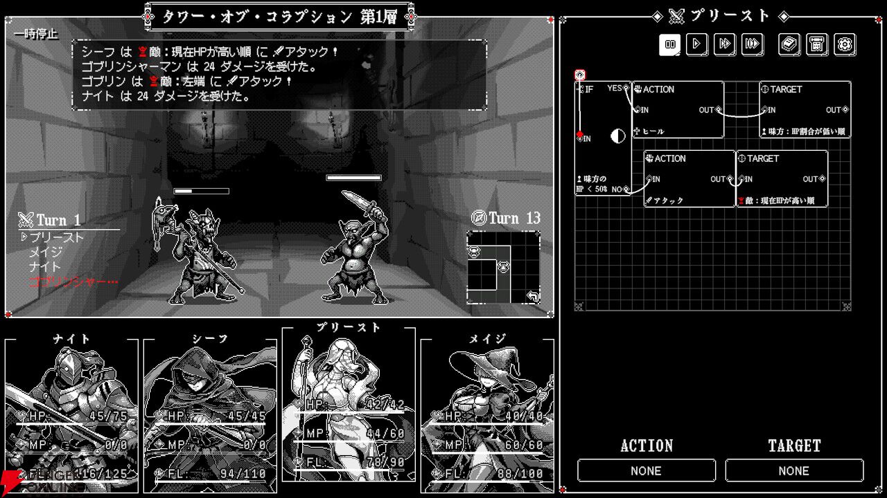 架け橋ゲームズ＆Devolver DigitalがTGS2026に出展。全9タイトルが試遊可能な豪華ラインナップ