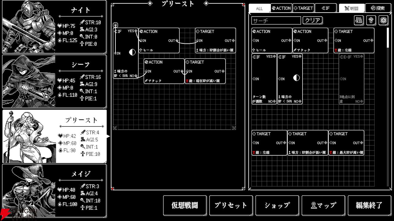架け橋ゲームズ＆Devolver DigitalがTGS2026に出展。全9タイトルが試遊可能な豪華ラインナップ