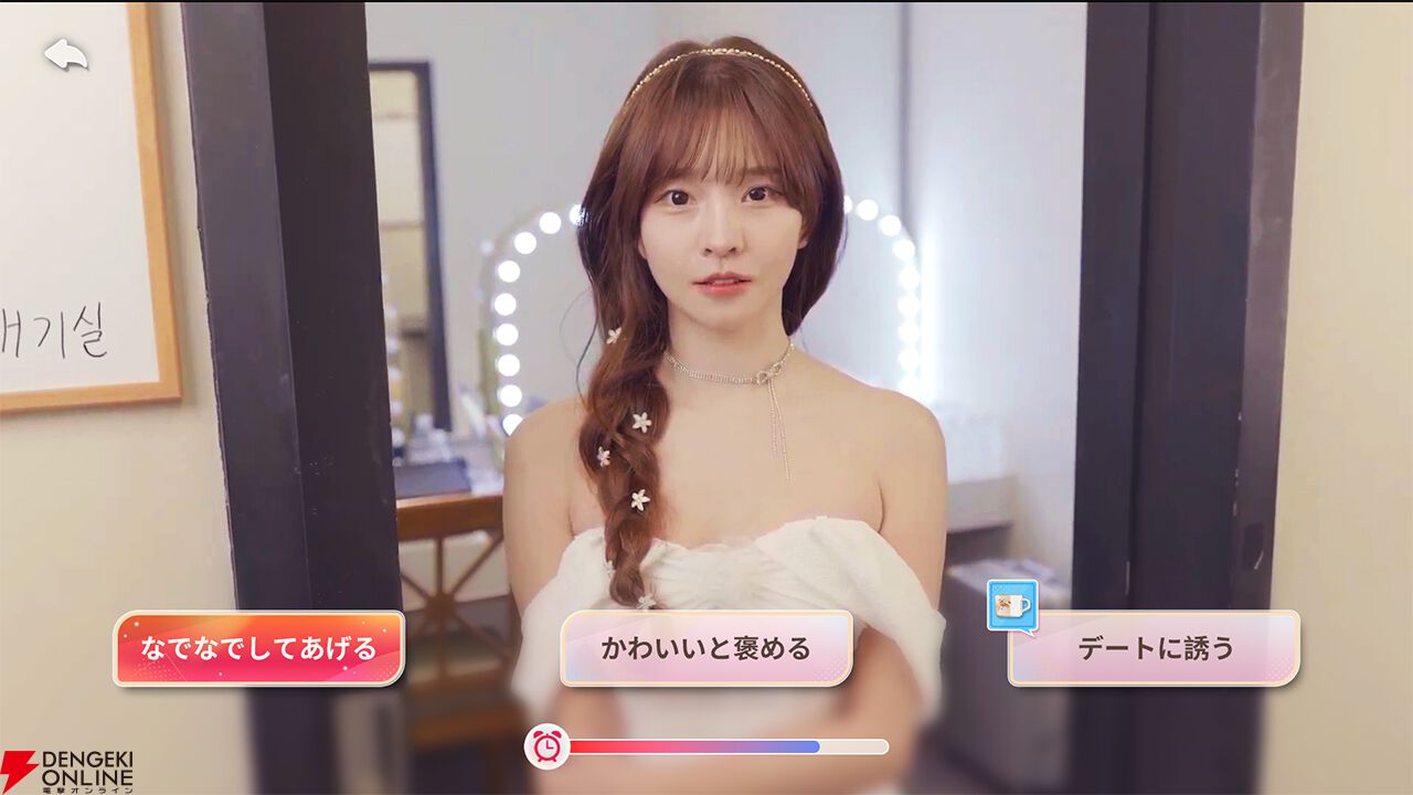 美女だらけの実写恋愛シミュ『まさか！下宿生が美女ですって？Paradise Edition』Switchで2027年発売。TGSで試遊展示
