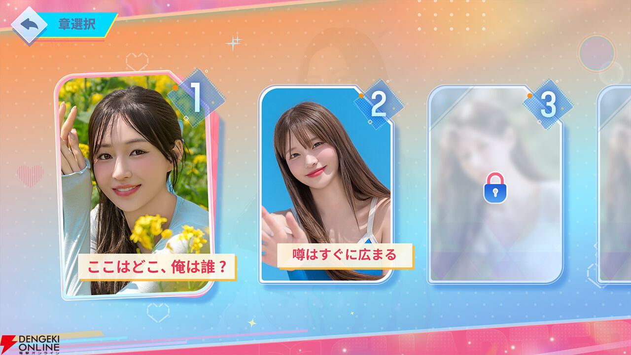 美女だらけの実写恋愛シミュ『まさか！下宿生が美女ですって？Paradise Edition』Switchで2027年発売。TGSで試遊展示