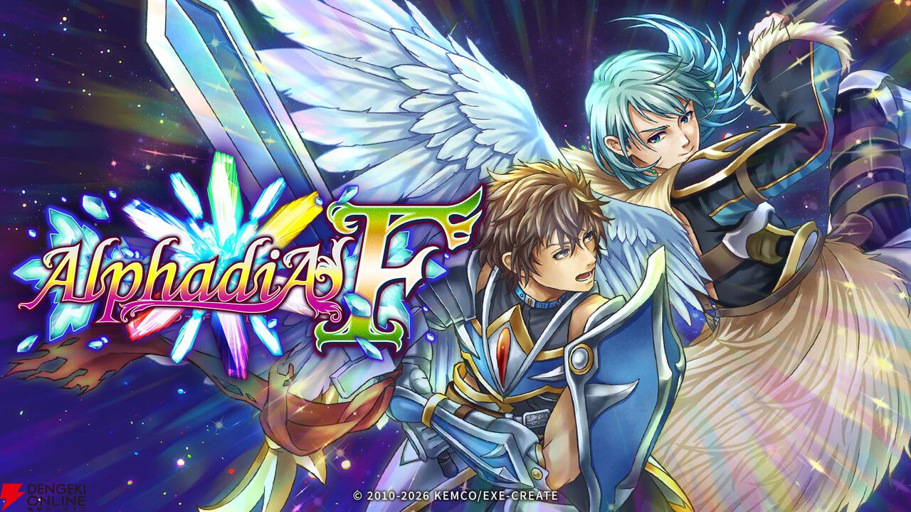 ケムコがTGS2026に出展。『デプスループ』『ステラーコード』『METRO QUESTER ZERO』など新作4タイトルが試遊できる