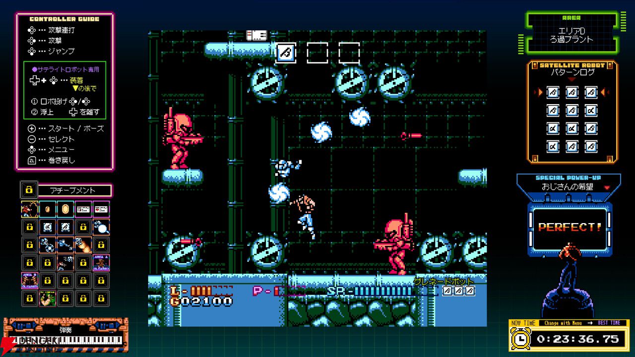 【TGS2026】『じゃじゃ丸の百鬼夜行伝』や『ひぐらしの哭く頃に 雀 REMASTER』など注目作満載のシティコネクションブース