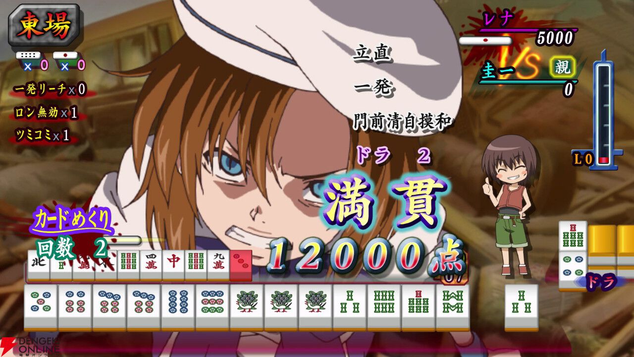 【TGS2026】『じゃじゃ丸の百鬼夜行伝』や『ひぐらしの哭く頃に 雀 REMASTER』など注目作満載のシティコネクションブース
