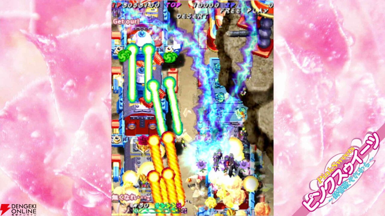 【TGS2026】『じゃじゃ丸の百鬼夜行伝』や『ひぐらしの哭く頃に 雀 REMASTER』など注目作満載のシティコネクションブース