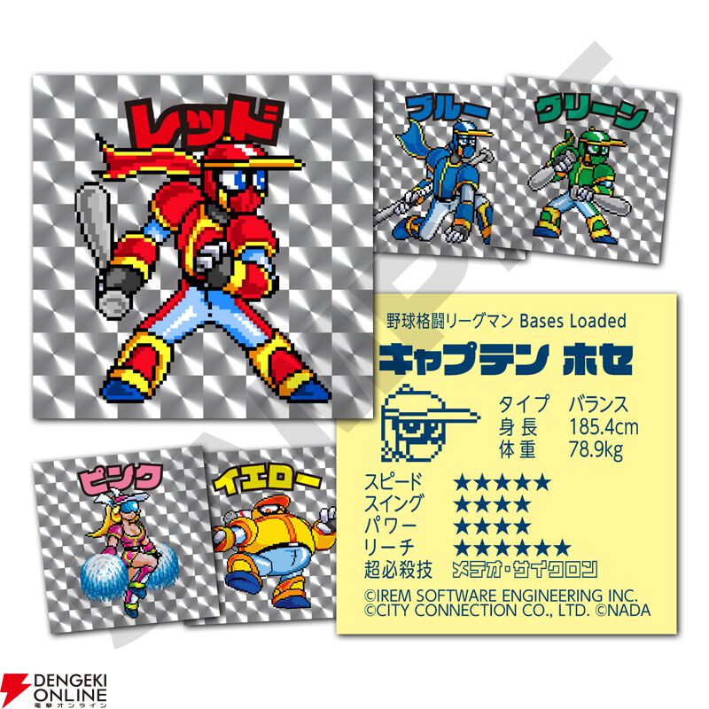 【TGS2026】『じゃじゃ丸の百鬼夜行伝』や『ひぐらしの哭く頃に 雀 REMASTER』など注目作満載のシティコネクションブース