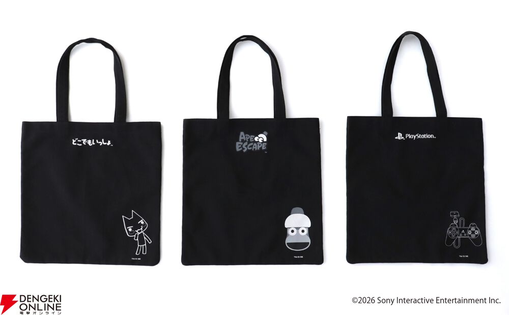 画像4/5＞トロやピポサル、初代PSの可愛いポーチ＆トートが登場！【9月