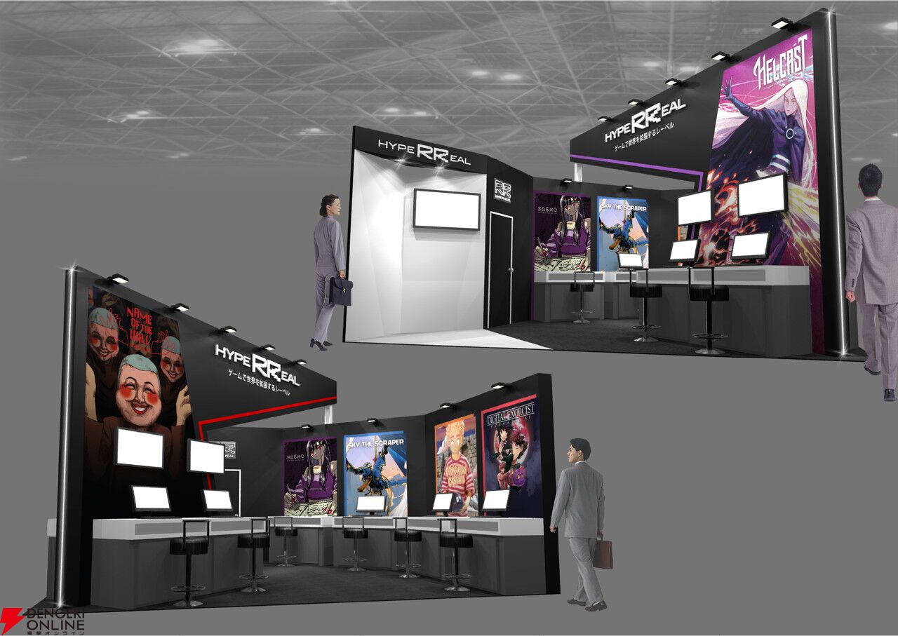 HYPER REALが過去最大規模でTGS2026出展。カルト教団ミステリー『NAME OF THE WILL』など日本初公開を含む6作が試遊可能