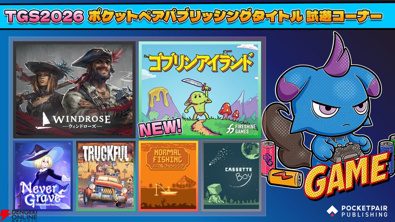 人間のガラクタを武器に反撃開始！ ゴブリンたちの村再建サバイバル『ゴブリンアイランド』が発表。TGS2026で試遊出展も
