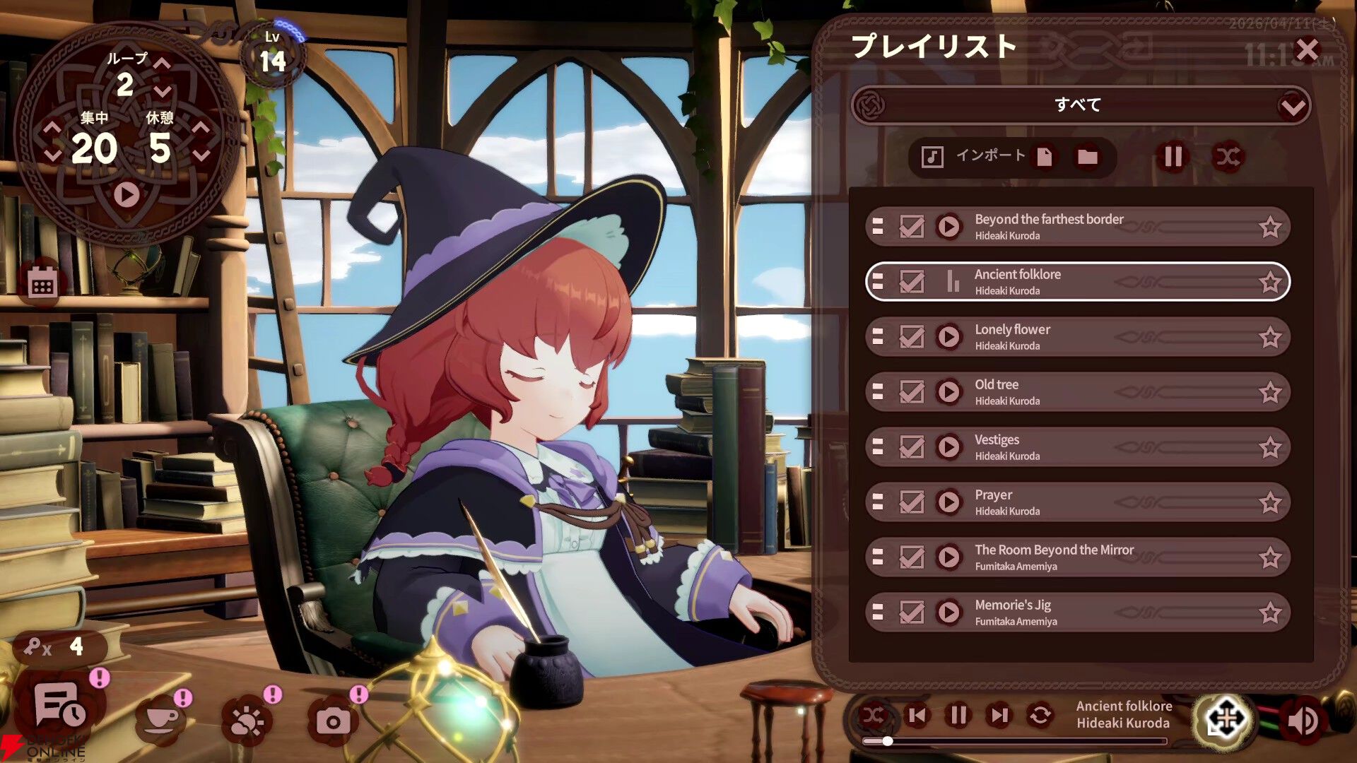ビサイド TGS2026 出展情報
