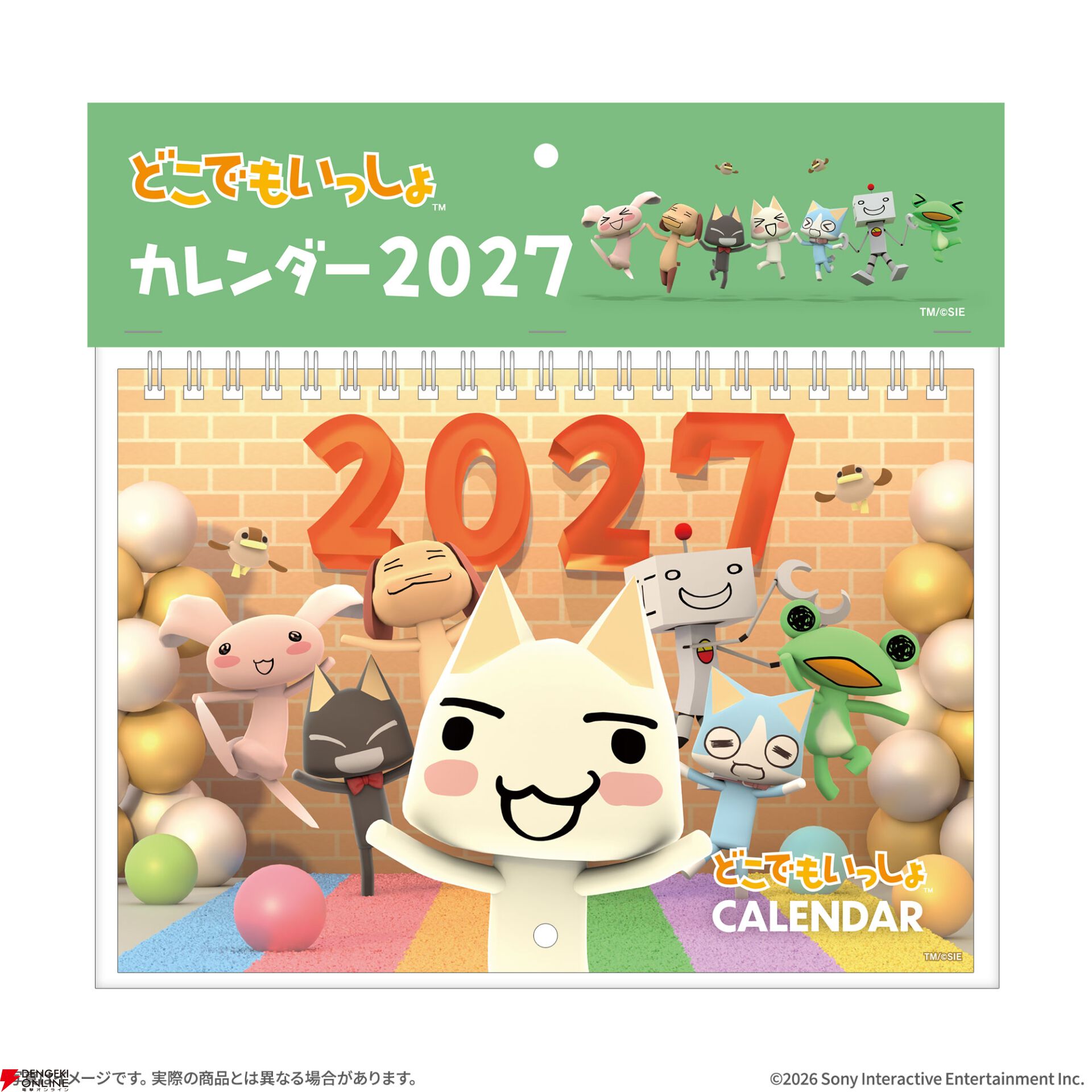 ビサイド TGS2026 出展情報