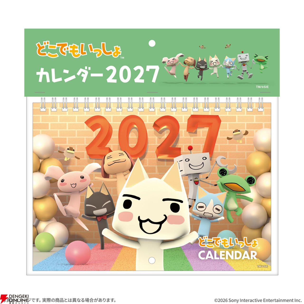 ビサイド TGS2026 出展情報