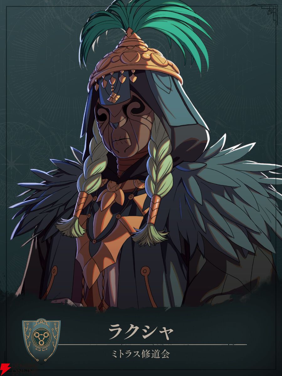 『ファイアーエムブレム 万紫千紅』