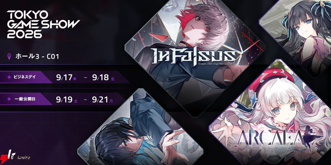 TGS2026のlowiroブースで『Arcaea』先行配信楽曲を配布！ 新作『In Falsus』試遊や限定クリアファイルも