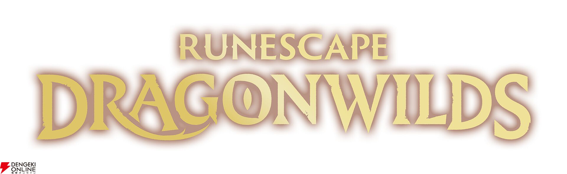 『RuneScape: Dragonwilds（ルーンスケープ：ドラゴンワイルズ）』