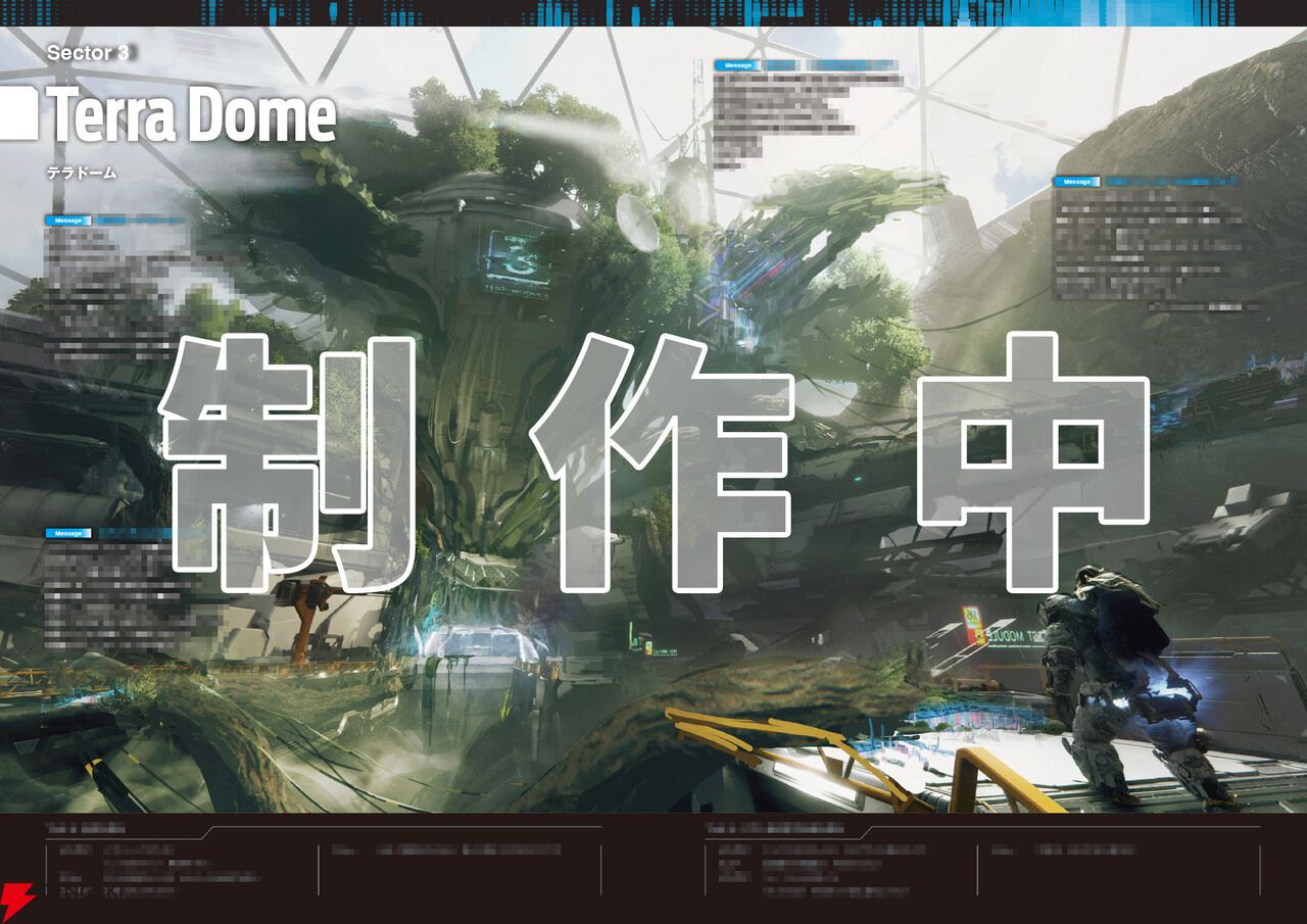 『PRAGMATA』公式設定画集が12月2日発売。A4判240ページ、初期設定やゲーム内アーカイブを収録