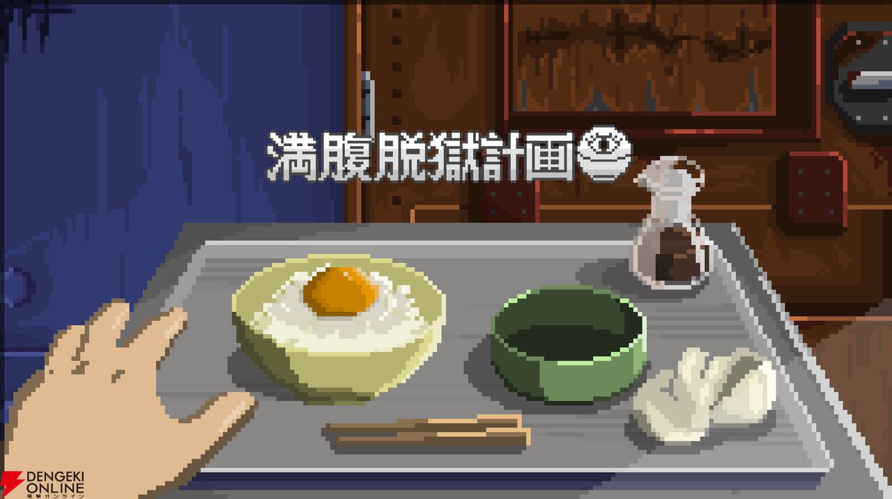 PLAYISMがTGS2026に出展。『でびるコネクショん』や『炎姫』など注目のインディーゲーム11タイトルが試遊可能