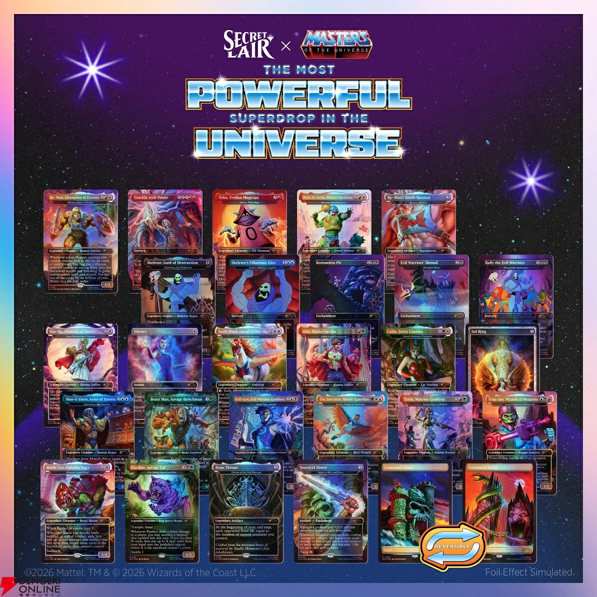 マジック：ザ・ギャザリング』と『Masters of the Universe』のコラボ