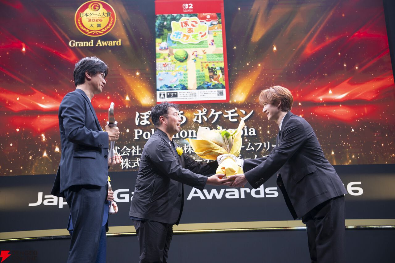 日本ゲーム大賞2026大賞