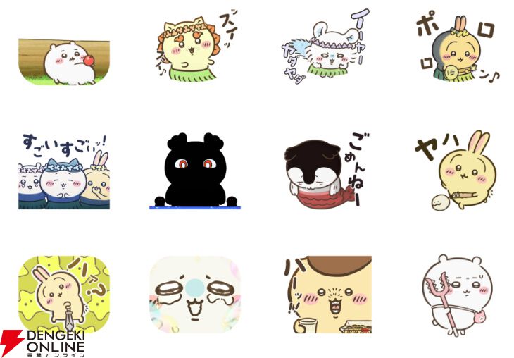 『映画ちいかわ 人魚の島のひみつ』LINEスタンプ第2弾