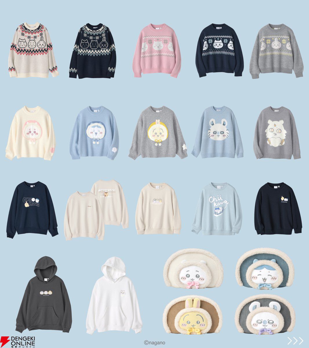 GU ジーユー『ちいかわ』コラボ商品
