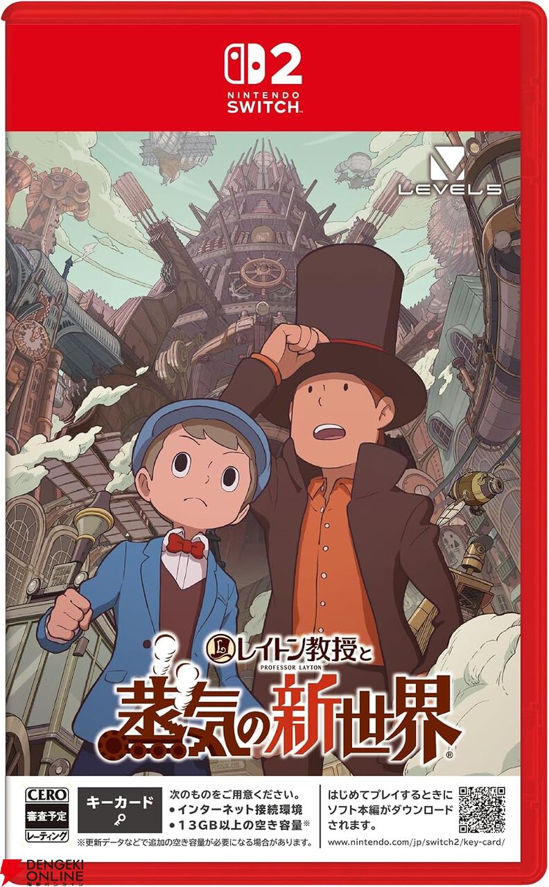 レイトン教授と蒸気の新世界』予約・店舗特典まとめ。ティーカップや