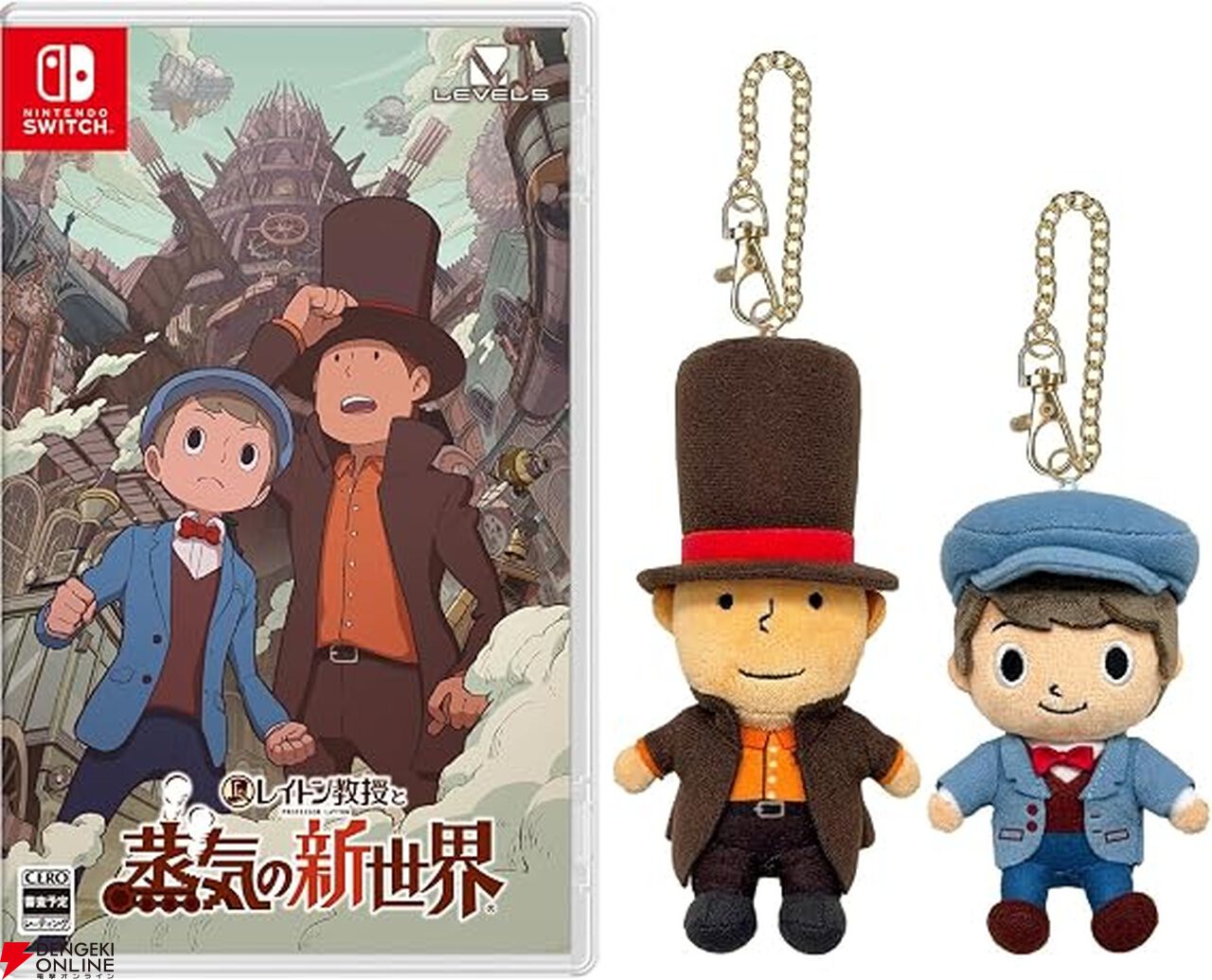 レイトン教授シリーズ 8本セット 特典他 レイトン教授と蒸気の新世界』予約・店舗特典まとめ。ティーカップや