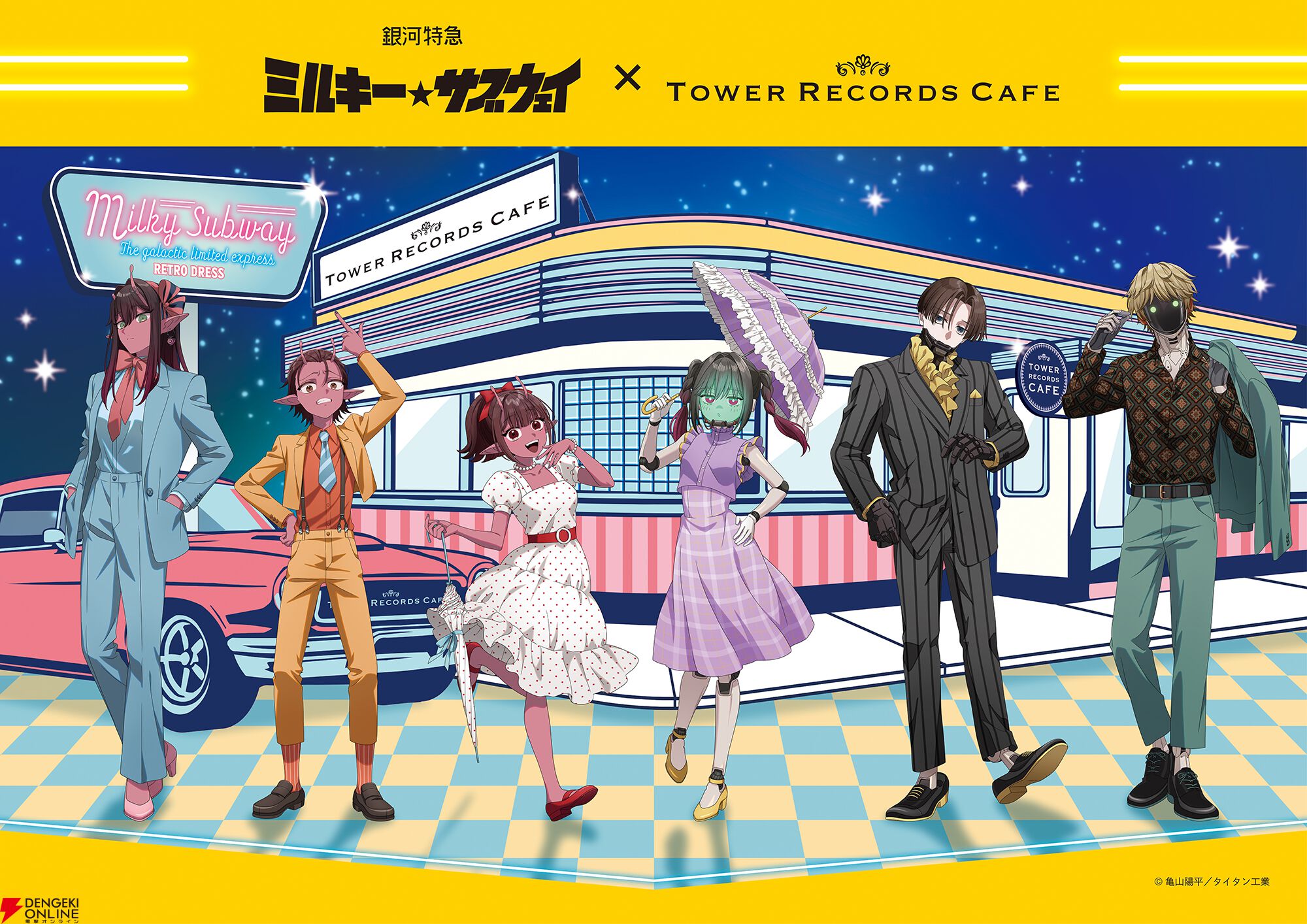 【70枚限定】ミルキー・サブウェイ イベント限定ポスター ミルキー☆サブウェイ】タワレココラボカフェが10月29日より開催