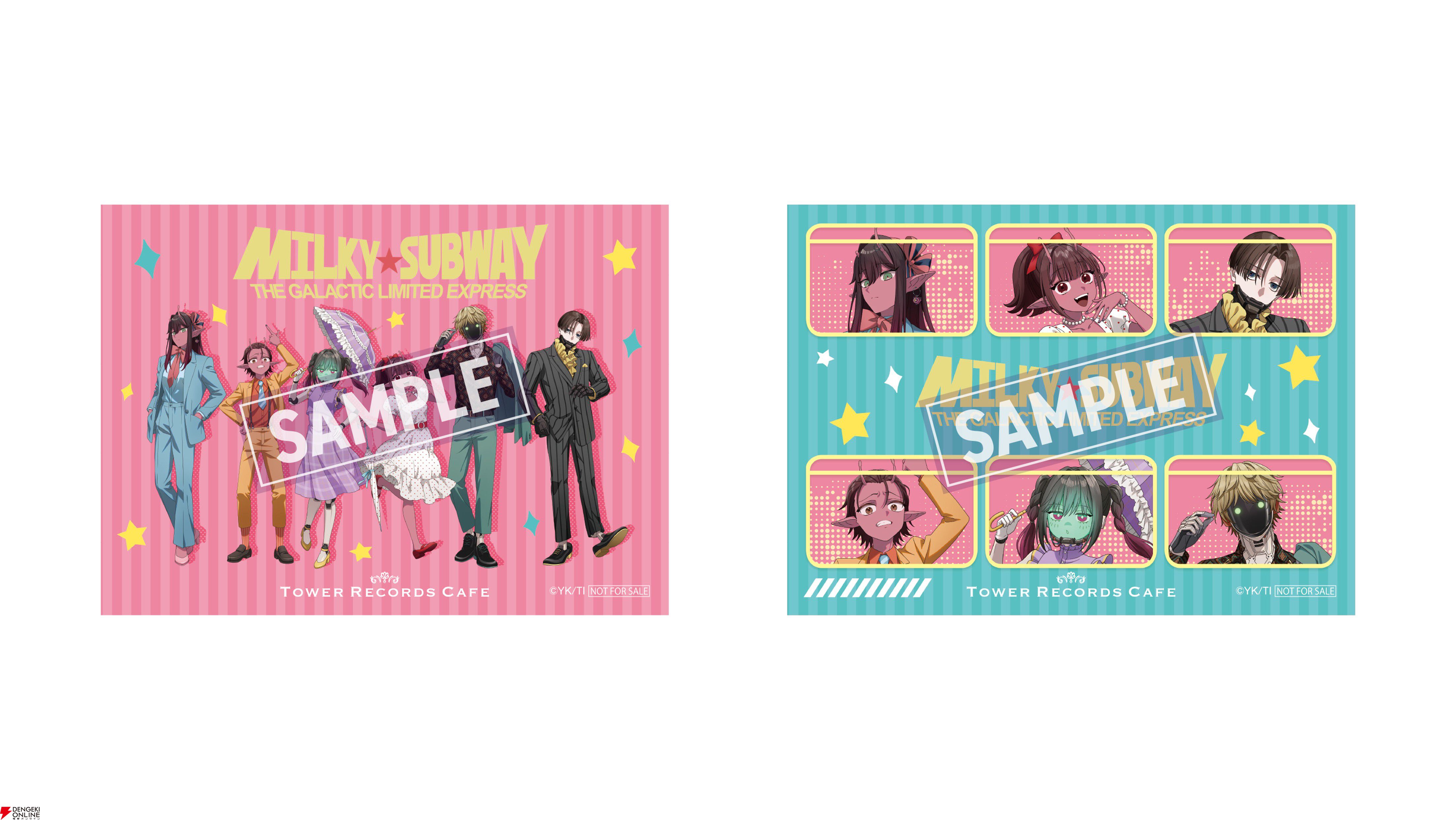 画像4/7＞【ミルキー☆サブウェイ】タワレココラボカフェが10月29日