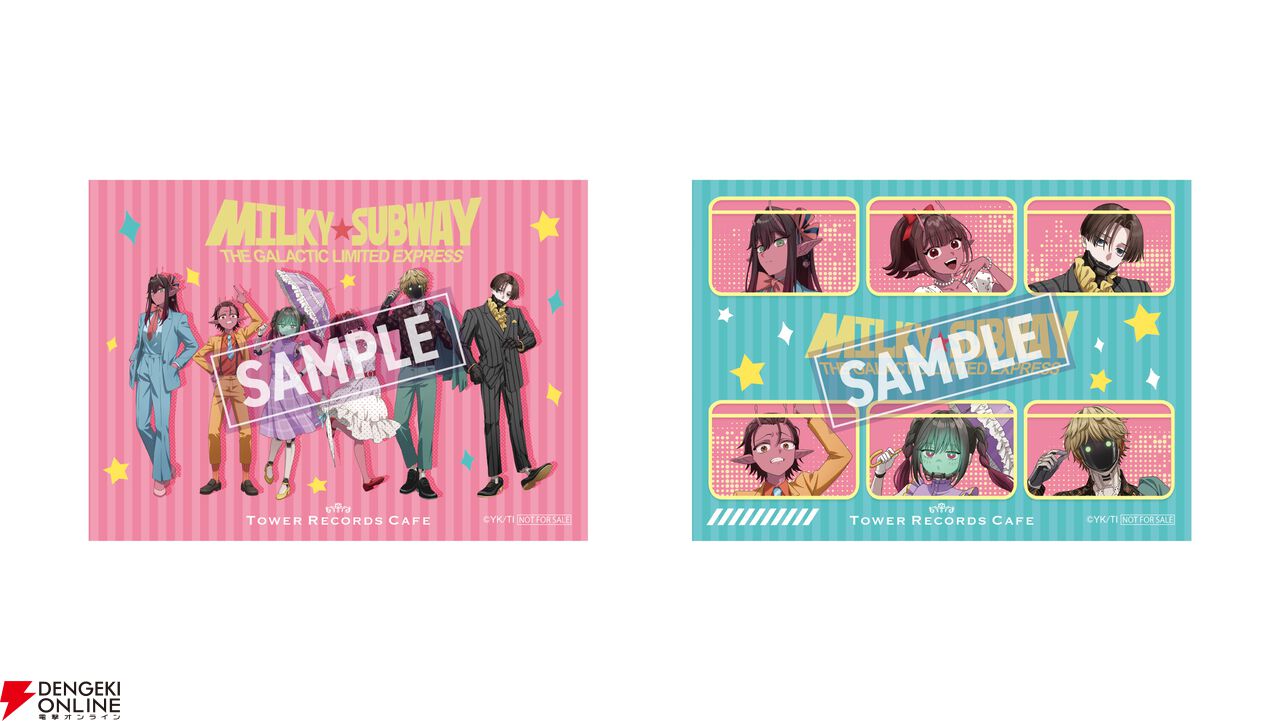 銀河特急 ミルキー☆サブウェイ × TOWER RECORDS CAFE