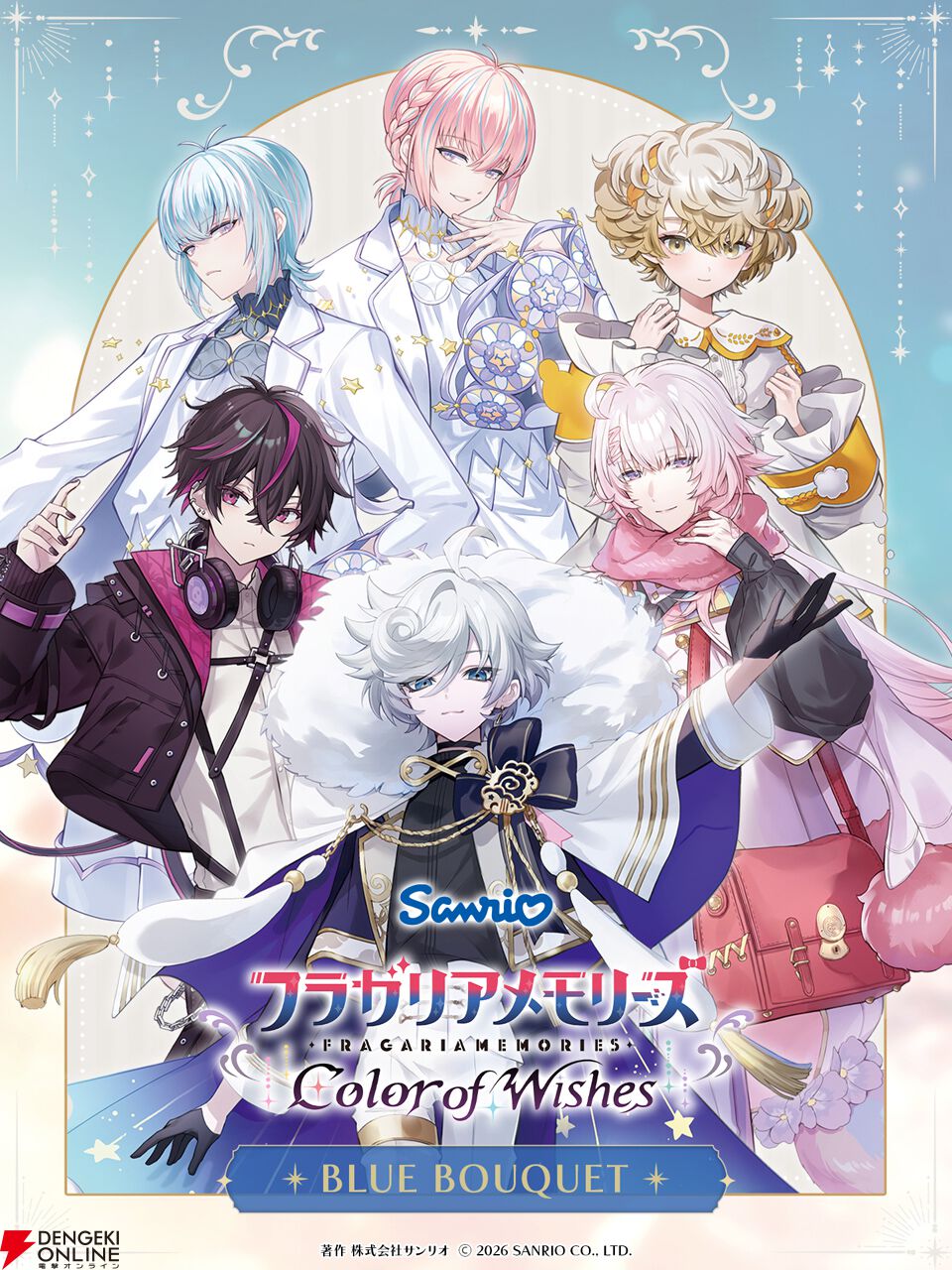 『フラガリアメモリーズ Color of Wishes』