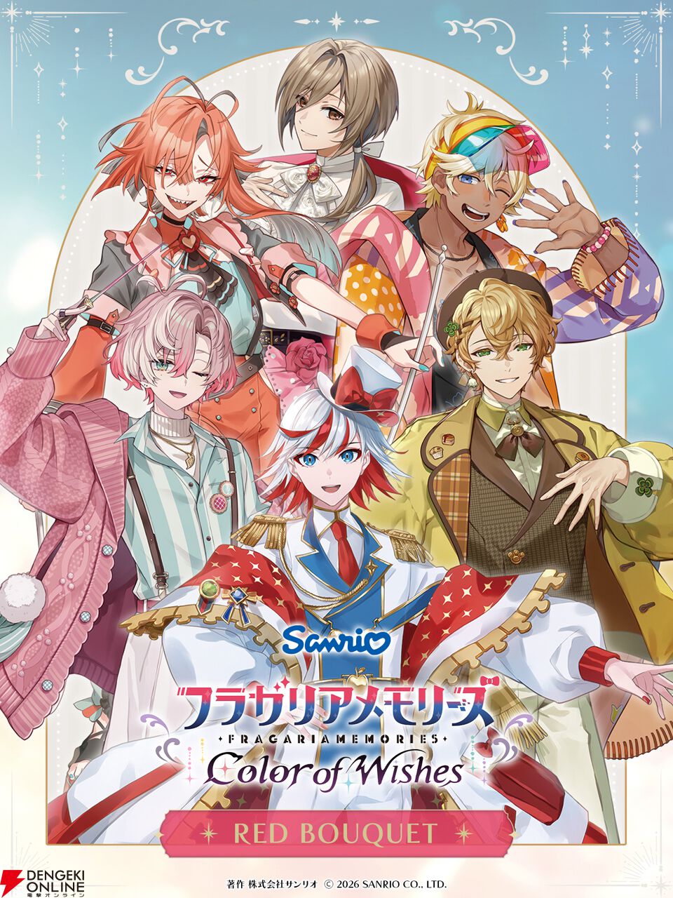 『フラガリアメモリーズ Color of Wishes』