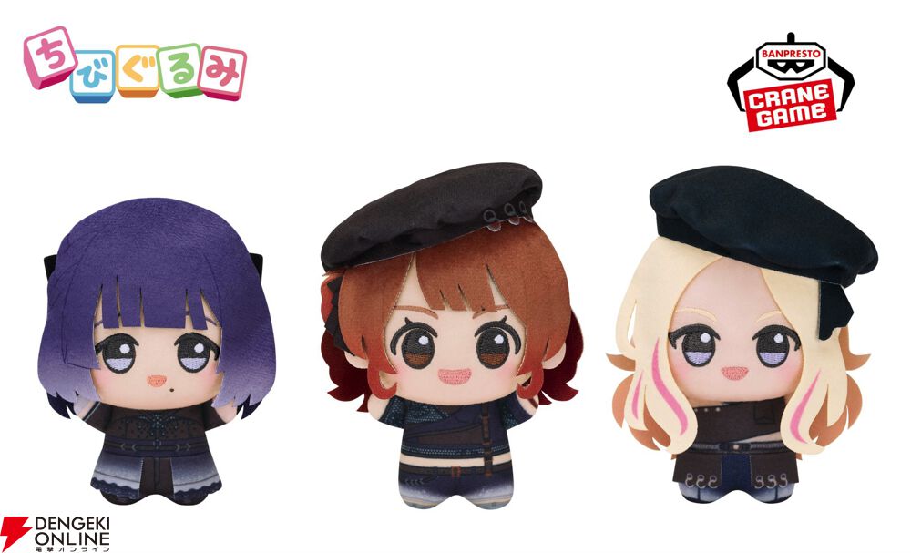 学マス】ナムコ限定で《月村手毬 ゴールドの輝きver.》フィギュア登場
