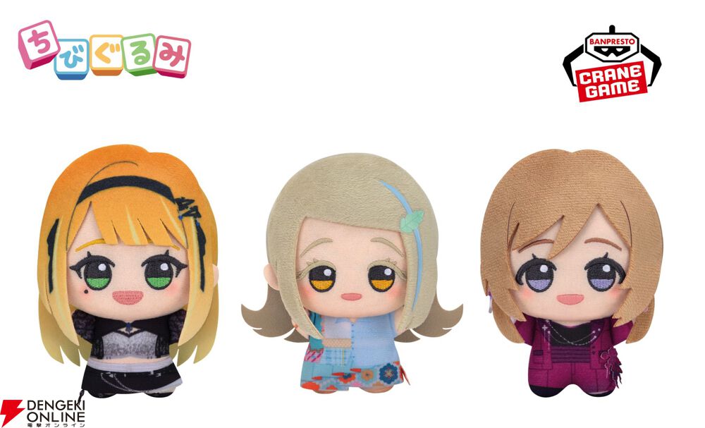 学マス】ナムコ限定で《月村手毬 ゴールドの輝きver.》フィギュア登場