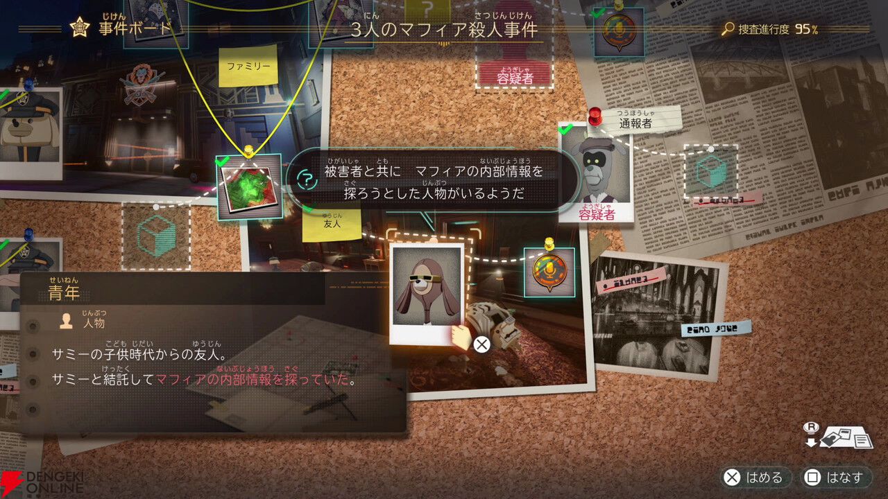 最新作『レイトン教授と蒸気の新世界』や新規タイトル『ホーリーホラーマンション』『デカポリス』を初体験！“レベルファイブ”ブース【TGS2026】