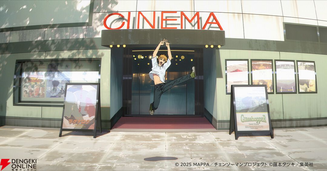 劇場版アニメ『チェンソーマン レゼ篇』