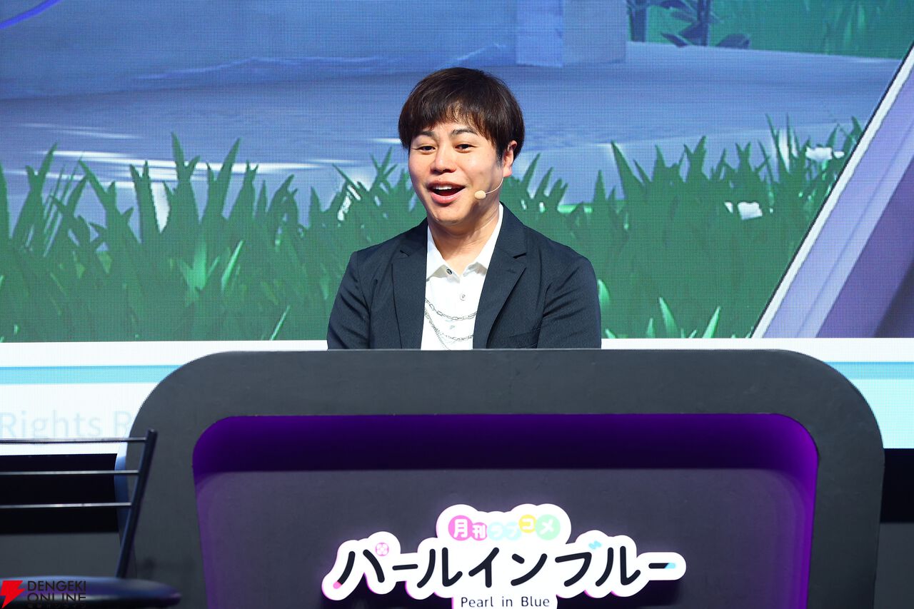『パールインブルー』