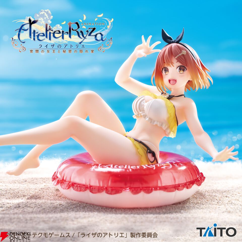 ライザのアトリエ』ライザがアクアフロートガールズフィギュアに登場