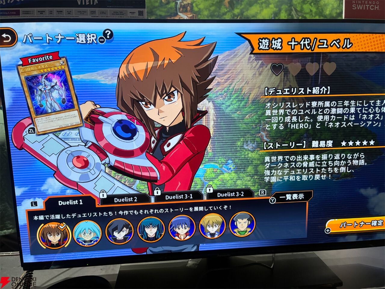 【TGS2026】KONAMIブース