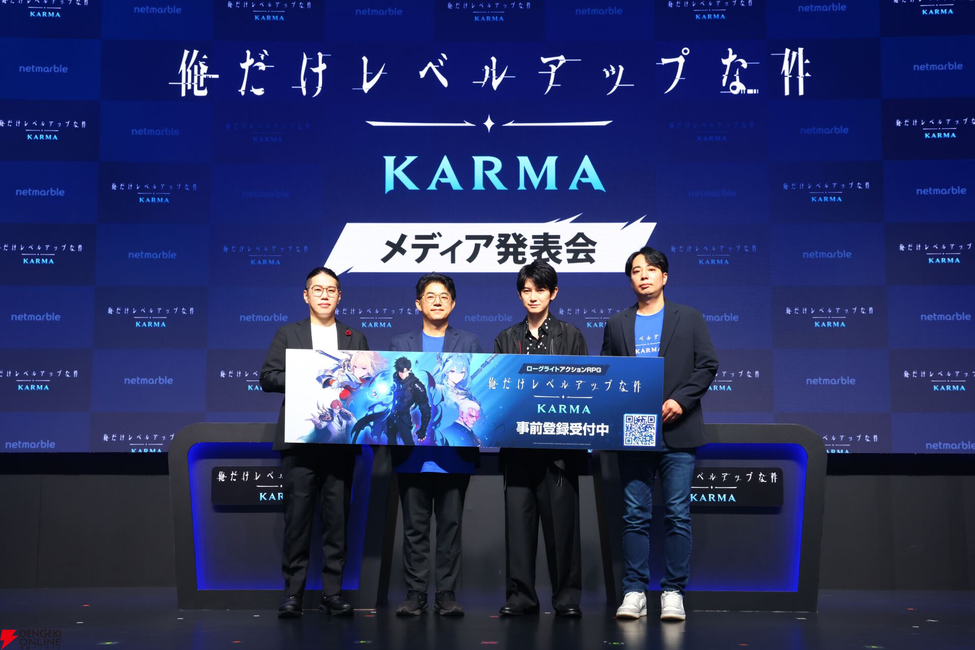 『俺だけレベルアップな件：KARMA』