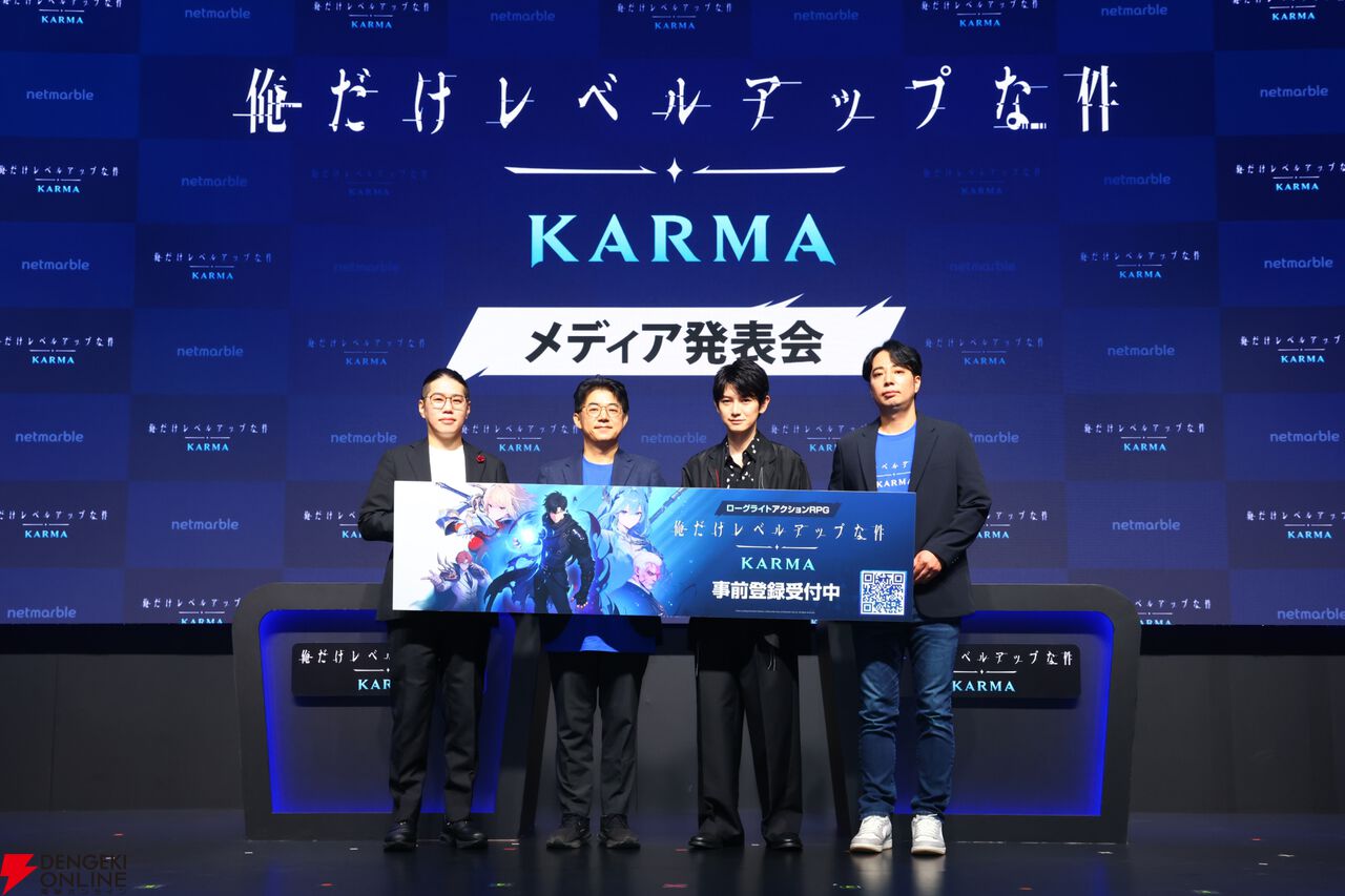 『俺だけレベルアップな件：KARMA』