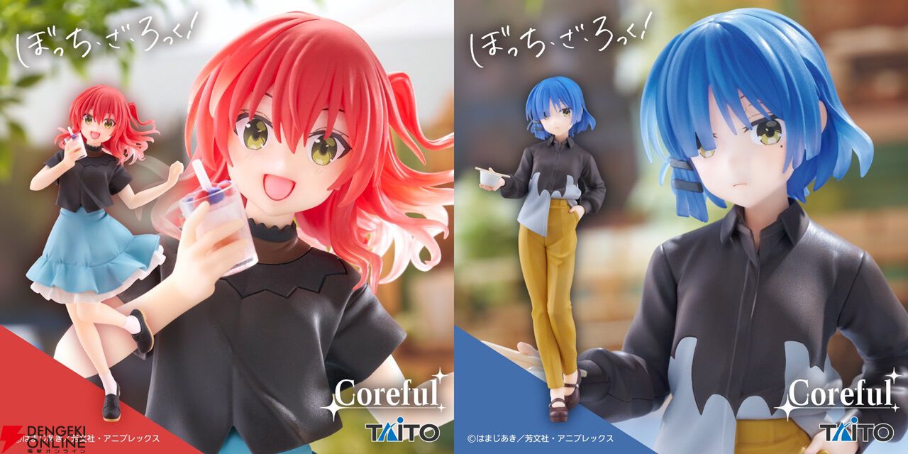 ぼっち・ざ・ろっく！』私服姿のフィギュアが展開開始。まずはキターンな笑顔の喜多ちゃんとイケメン過ぎるリョウがラインナップ - 電撃オンライン