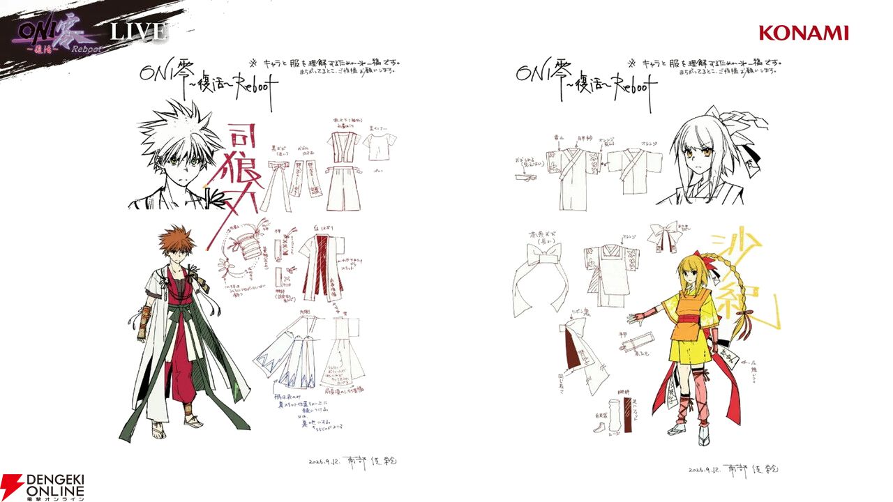 『ONI零～復活～Reboot』新要素が判明！ 飯島多紀哉と南部佳絵が語る制作秘話やキャラデザ設定画を公開【TGS2026】