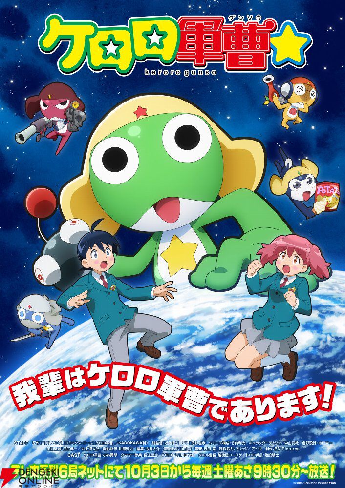 2026秋アニメ人気ランキングTop20（放送前）。『アオのハコ』『薬屋のひとりごと』『とある暗部の少女共棲』…期待値No.1の作品は？