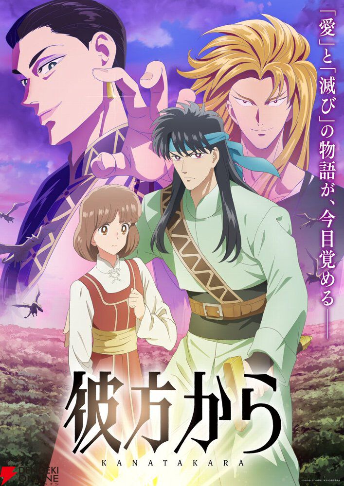 2026秋アニメ人気ランキングTop20（放送前）。『アオのハコ』『薬屋のひとりごと』『とある暗部の少女共棲』…期待値No.1の作品は？