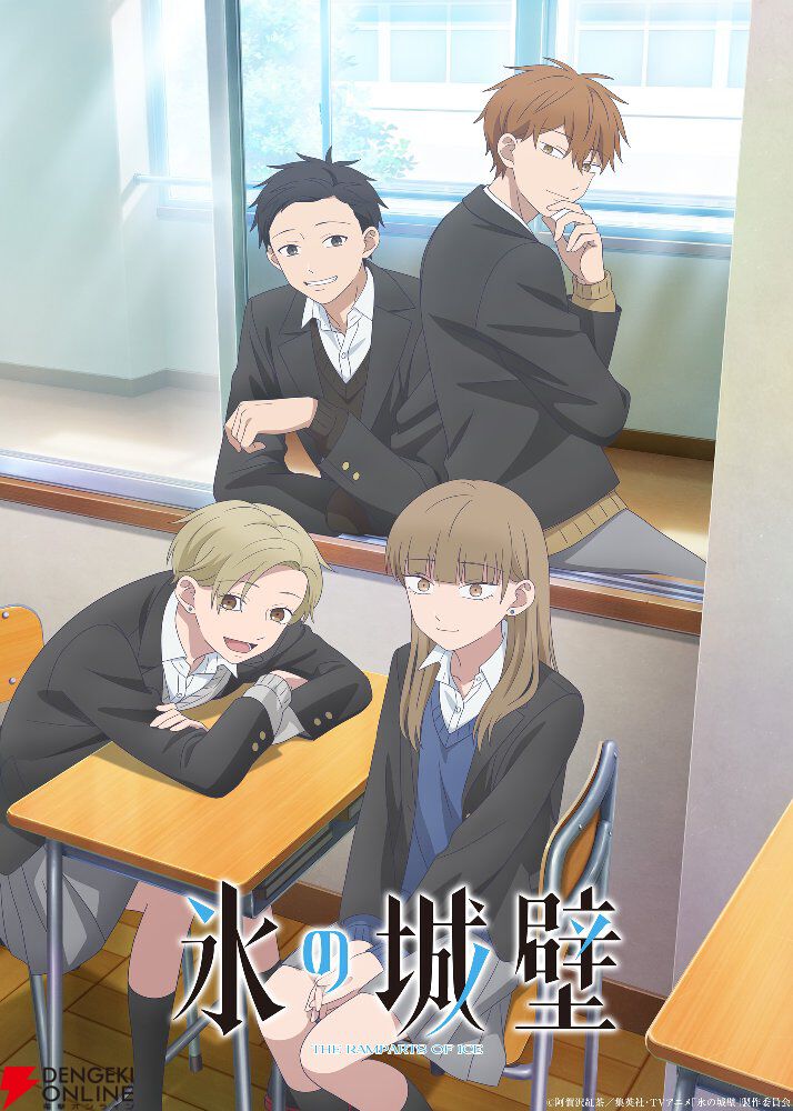 2026秋アニメ人気ランキングTop20（放送前）。『アオのハコ』『薬屋のひとりごと』『とある暗部の少女共棲』…期待値No.1の作品は？