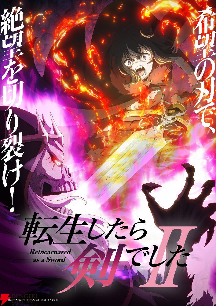 2026秋アニメ人気ランキングTop20（放送前）。『アオのハコ』『薬屋のひとりごと』『とある暗部の少女共棲』…期待値No.1の作品は？