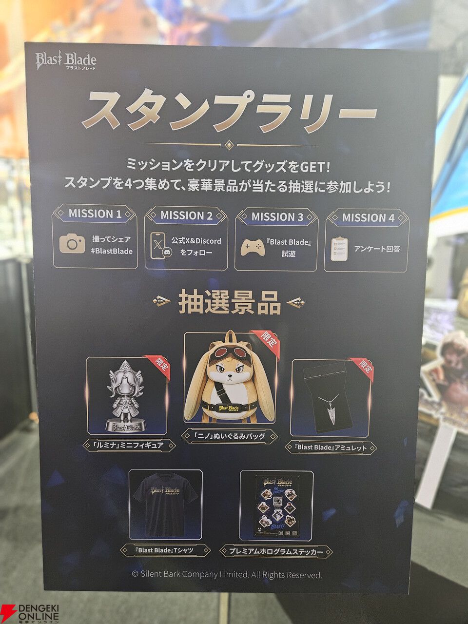 ブースでスタンプ集めてお宝ゲット！ タイ発の場外吹っ飛ばし乱闘アクション『ブラストブレード』を試遊。Silent Bark Gamesブース【TGS2026】