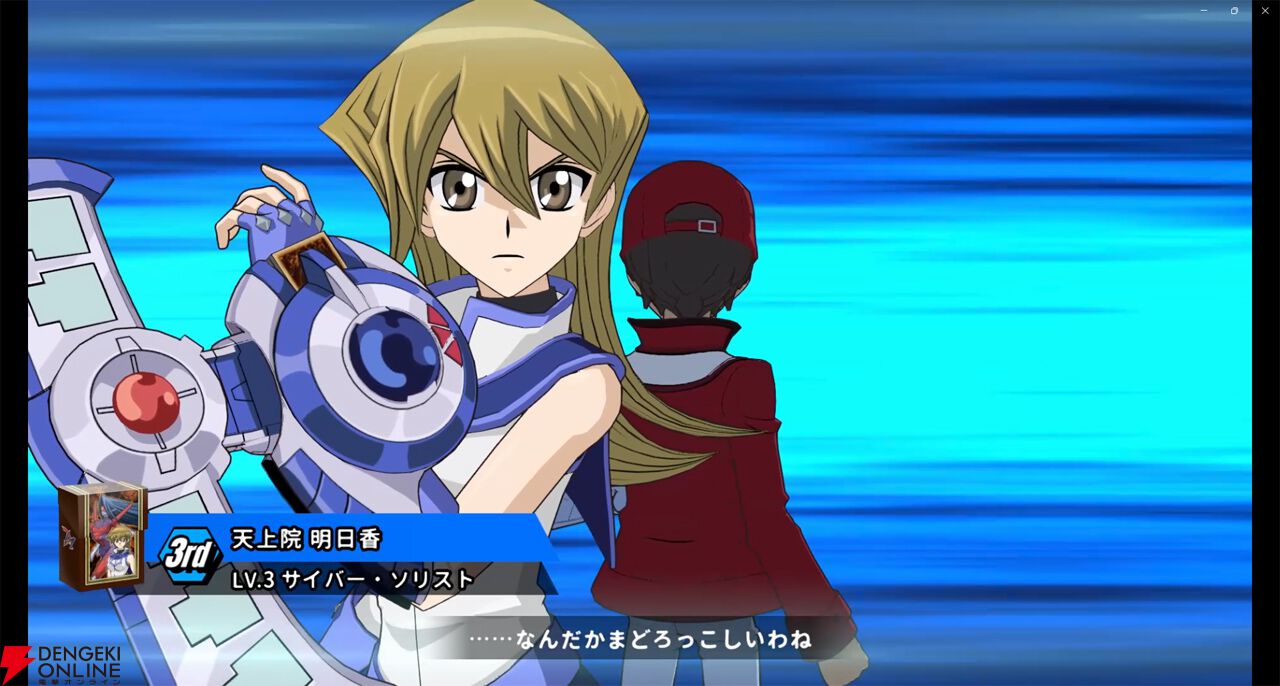 『遊戯王 TAG FORCE GX』開発者インタビュー